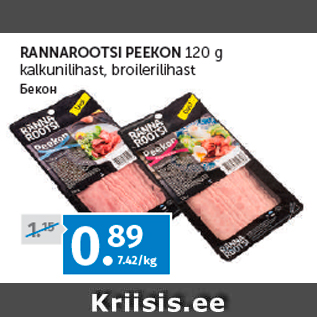 Allahindlus - RANNAROOTSI PEEKON 120 g