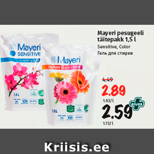 Allahindlus - Mayeri pesugeeli täitepakk 1,5 l