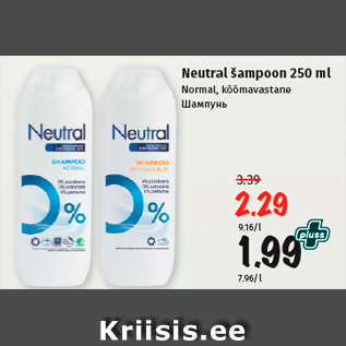 Allahindlus - Neutral šampoon 250 ml