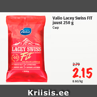 Allahindlus - Valio Lacey Swiss FIT juust 250 g