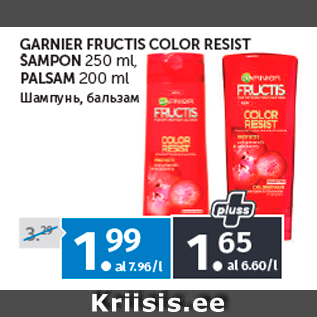 Allahindlus - GARNIER FRUCTIS COLOR RESIST ŠAMPON 250 ml, PALSAM 200 ml