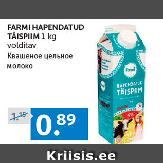 Allahindlus - FARMI HAPENDATUD TÄISPIIM 1 kg