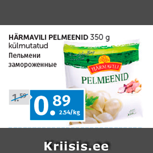 Allahindlus - HÄRMAVILI PELMEENID 350 g