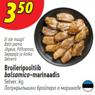 Allahindlus - Broileripooltiib Balsamico-marinaadis