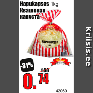 Allahindlus - Hapukapsas 1kg