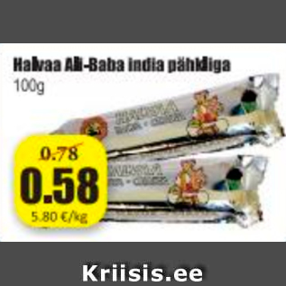 Allahindlus - Halva Ali-Baba India pähkliga 100 g