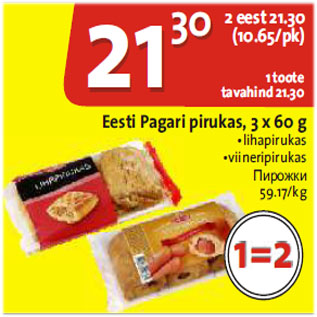 Allahindlus - Eesti Pagari pirukas, 3 x 60 g