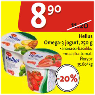 Allahindlus - Hellus Omega-3 jogurt, 250 g