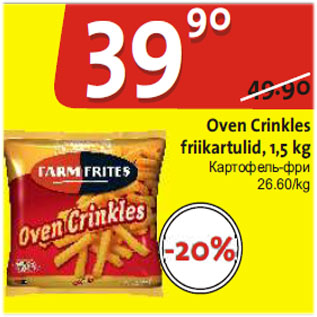 Allahindlus - Oven Crinkles friikartulid, 1,5 kg