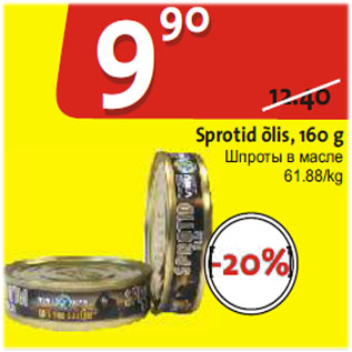 Allahindlus - Sprotid õlis, 160 g