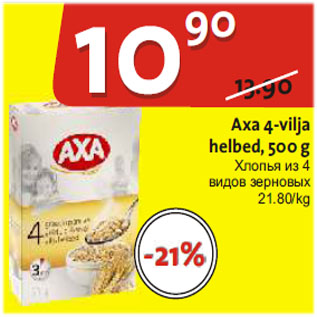 Allahindlus - Axa 4-vilja helbed, 500 g