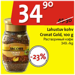 Allahindlus - Lahustuv kohv Cronat Gold, 100 g