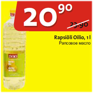 Allahindlus - Rapsiõli Oilio, 1 L