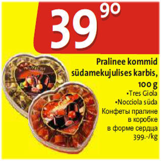 Allahindlus - Pralinee kommid südamekujulises karbis, 100 g