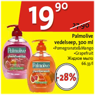 Allahindlus - Palmolive vedelseep, 300 ml