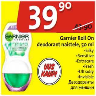 Allahindlus - Garnier Roll On deodorant naistele, 50 ml