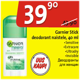 Allahindlus - Garnier Stick deodorant naistele, 40 ml