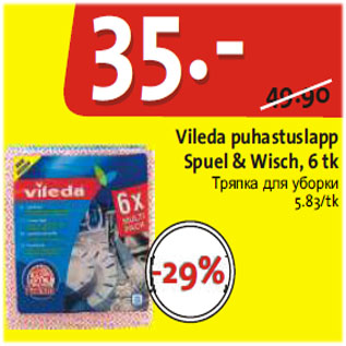 Allahindlus - Vileda puhastuslapp Spuel & Wisch, 6 tk