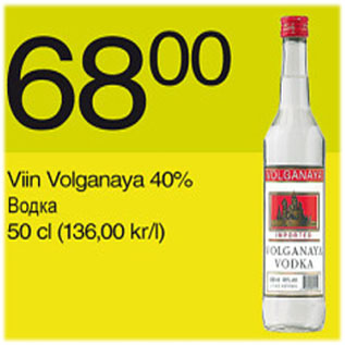 Allahindlus - Viin Volganaya 40%