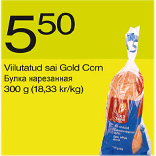 Allahindlus - Viilutatud sai Gold Corn