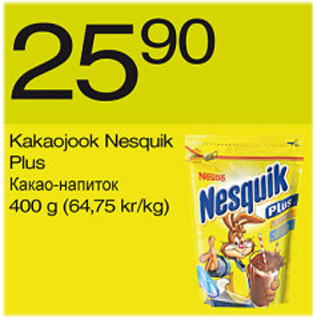 Allahindlus - Kakaojook Nesquik Plus