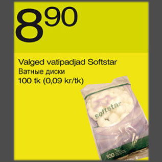 Allahindlus - Valged vatipadjad Softstar