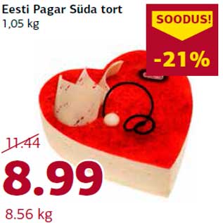 Allahindlus - Eesti Pagar Süda tort 1,05 kg