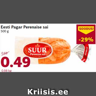 Allahindlus - Eesti Pagar Perenaise sai 500 g