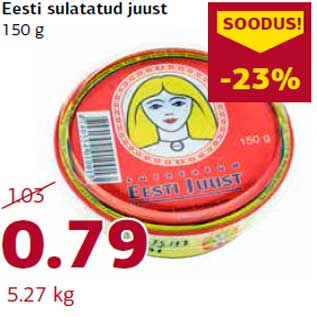 Allahindlus - Eesti sulatatud juust 150 g