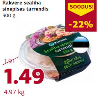 Allahindlus - Rakvere sealiha sinepises tarrendis 300 g