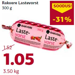 Allahindlus - Rakvere Lastevorst 300 g