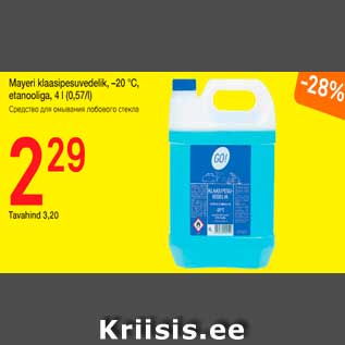 Allahindlus - Mayeri klassipesuvedelik, -20C, etanooliga, 4 l