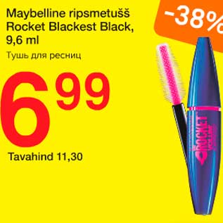 Allahindlus - Maybelline ripsmetušš Rocket Blackest Black