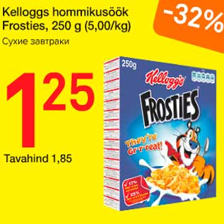 Allahindlus - Kelloggs hammikusöök Frosties