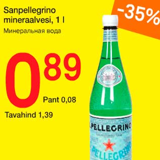 Allahindlus - Sanpellegrino mineraalvesi