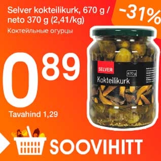 Allahindlus - Selver kokteilikurk,