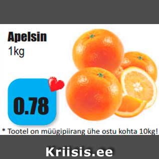 Allahindlus - Apelsin 1kg