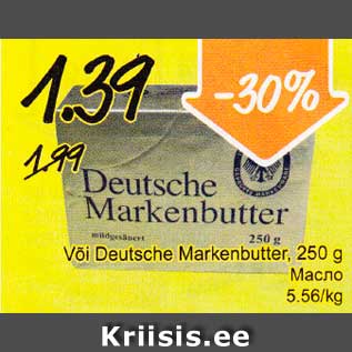 Allahindlus - Või Deutsche Markenbutter, 250 g