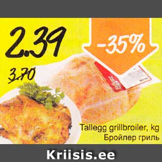 Allahindlus - Tallegg grillbroiler, kg