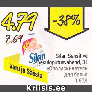 Allahindlus - Silan Sensitive pesuloputusvahend, 3 l