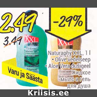 Allahindlus - Naturaphy XXL, 1 l