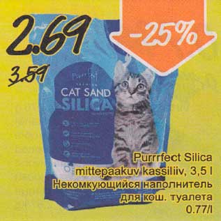 Allahindlus - Purrrfect Silica mittepaakuv kassiliiv, 3,5 l