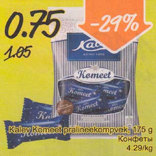 Allahindlus - Kalev Kommet pralineekompvek, 175 g