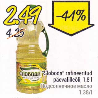 Allahindlus - "Sloboda" rafineeritud päevalilleõli, 1,8 l