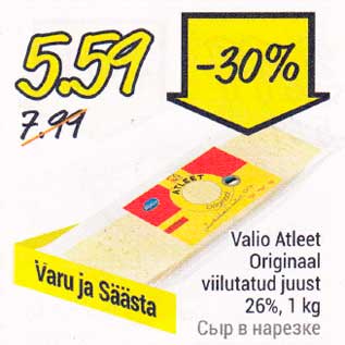 Allahindlus - Valio Atleet Originaal viilutatud juust