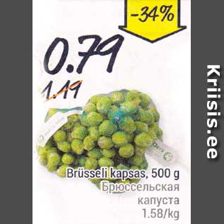 Allahindlus - Brüsseli kapsas, 500 g