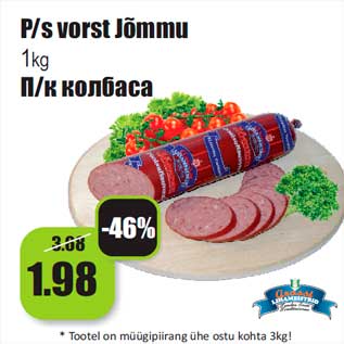 Allahindlus - P/s vorst Jõmmu 1kg