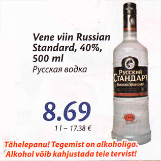 Allahindlus - Vene viin Russian Standard