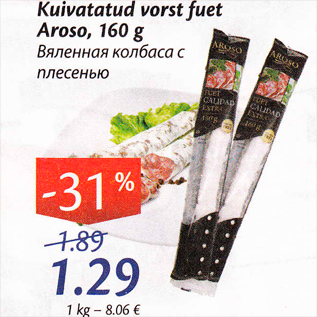 Allahindlus - Kuivatatud vorst fuer Aroso, 160 g