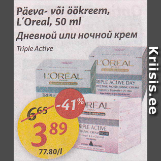 Allahindlus - Päeva- või öökreem, L´Oreal, 50 ml